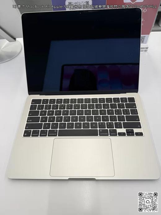 【门店样品】13 英寸 MacBook AirM2店铺同步在售，库存更新可能不及时看中直接扫码联系店内销售。 商品图14