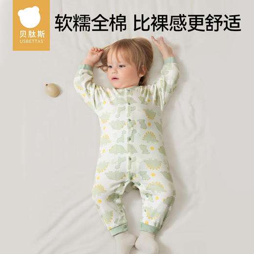 贝肽斯婴儿衣服宝宝连体衣秋装纯棉哈衣夏季薄款爬服四季长袖睡衣 商品图0
