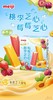 【新品尝鲜】明治桃李芝心味雪糕&莓莓芝心味雪糕480g (10支彩盒装） 商品缩略图0