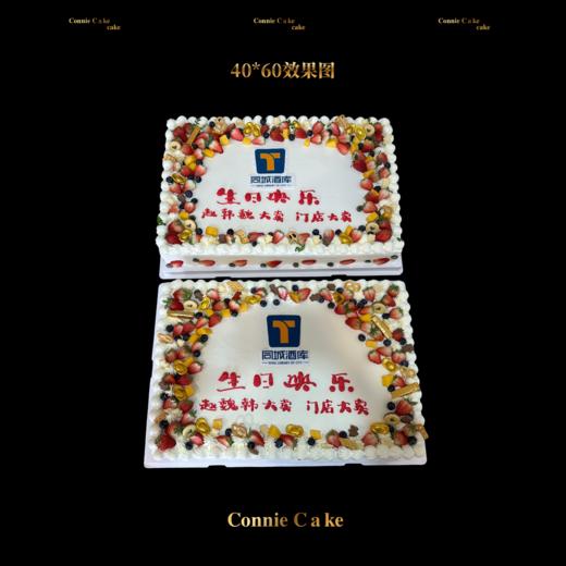 企业定制款满铺鲜果蛋糕 商品图2