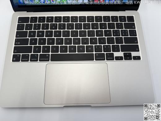 【门店样品】13 英寸 MacBook AirM2店铺同步在售，库存更新可能不及时看中直接扫码联系店内销售。 商品图3
