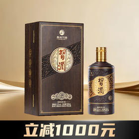 【会员立减1000元】高端习酒 习酒 紫砂习酒 53度 500ml 酱香型白酒