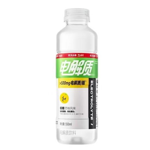 电解质西柚风味饮料550ml 商品图0