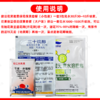 花果能量保花保果套餐 果树蔬果植物生长调节剂 商品缩略图3
