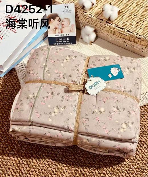 【预售】2026年新款A类100%全棉双纱四件套超柔软床品套件亲肤舒适卡通可爱小碎花 商品图1