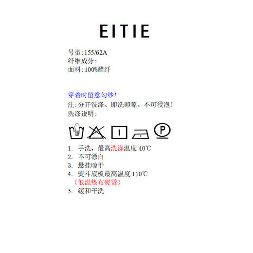 EITIE爱特爱醋纤休闲通勤显瘦a字高腰百搭半身裙2026夏季新款8606304 商品图6