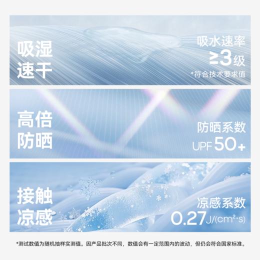 魔力薇薇交叉燕尾速干短袖T恤女2026春夏季新款防晒凉感运动上衣 商品图1