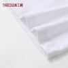 Threegun三枪 零碳莱赛尔棉罗纹女吊带衫-T30075A01 商品缩略图4