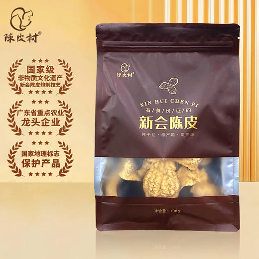 陈皮村2022年三江陈皮100g袋装泡茶煲汤自用款 商品图1
