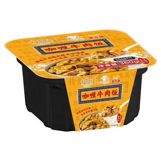 咖喱牛肉饭 商品图0