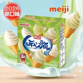 【新品尝鲜】明治开心果味&牛奶味&开心果牛奶味冰淇淋（6支装迷你火炬筒）228g