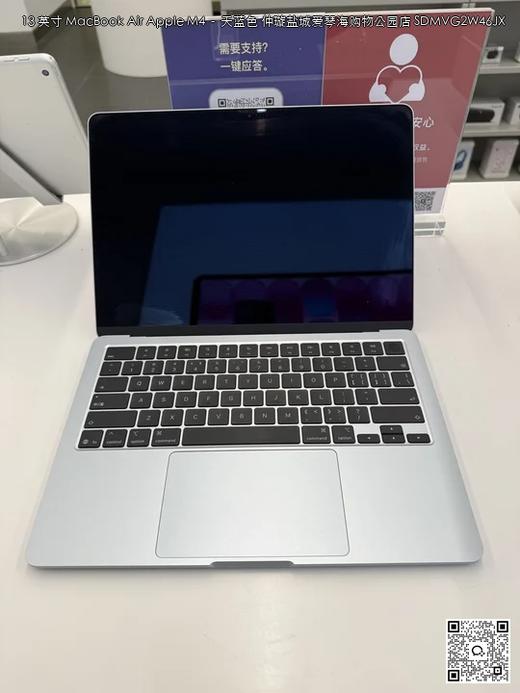 【门店样品】1️⃣13 英寸 MacBook Air Apple M4店铺同步在售，库存更新可能不及时看中直接扫码联系店内销售。 商品图9