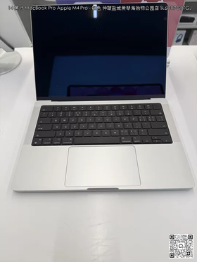 【门店样品】1️⃣14 英寸 MacBook Pro: Apple M4 Pro 芯片店铺同步在售，库存更新可能不及时看中直接扫码联系店内销售。