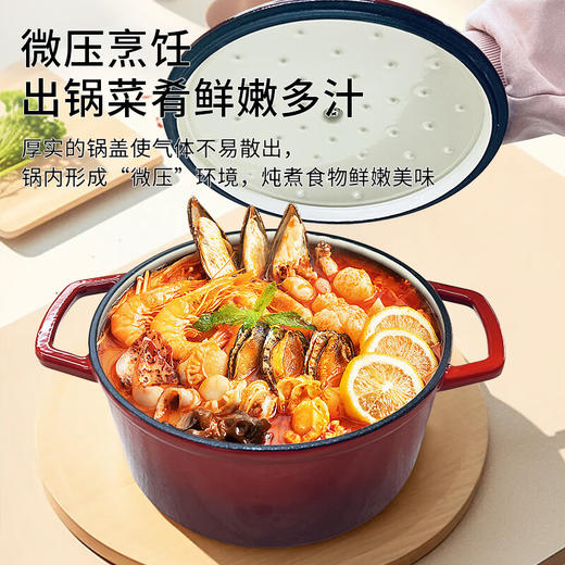 【1件包邮】澳得迈聚能珐琅锅S16 燃气灶、电磁炉、电丝炉、电陶炉、烤箱等多种炉灶通用，开心烹饪不受限/甘肃/青海/内蒙古/新疆/西藏/宁夏/海南/港澳台不发货 商品图2