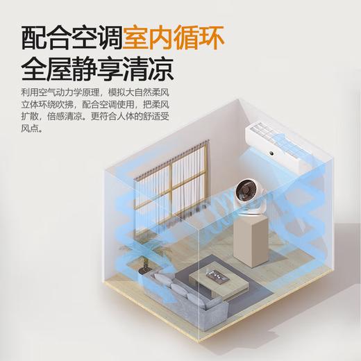 西点7.5寸空气循环 KF-1868 商品图1