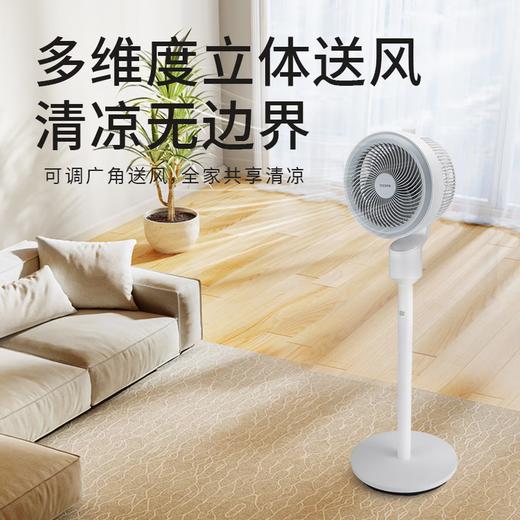 西点8寸空气循环扇 XD-1837FD 商品图0