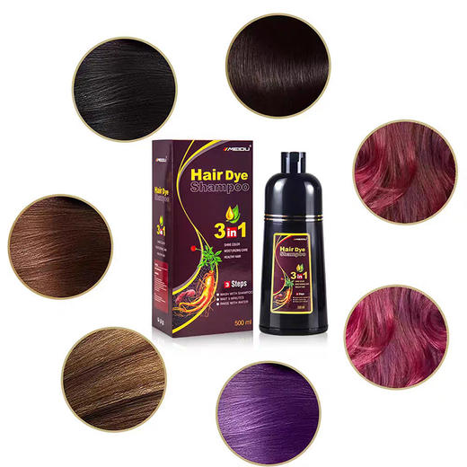 美国 Mei du 3合1染发洗发水 在家轻松10分钟染发 速染光泽与保湿 500ml（深棕色） 商品图3