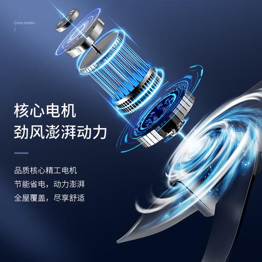 海尔空气循环风扇 商品图8