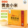 白金堡-古龙小米4.8kg 商品缩略图0