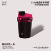 Midsoar半序咖啡保温杯316L不锈钢便携随行咖啡杯陶瓷内胆水杯 商品缩略图2
