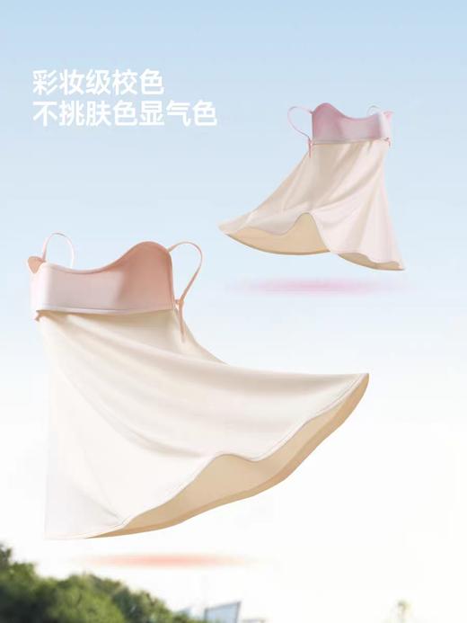 蕉下凉感护颈防晒口罩AL340 漫暮紫 商品图4