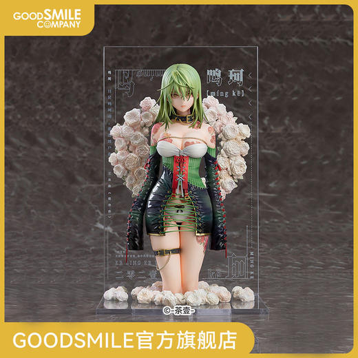 【GSC现货】Illustration Revelation 月季鸣珂 -荼壹- Collaboration 商品图0