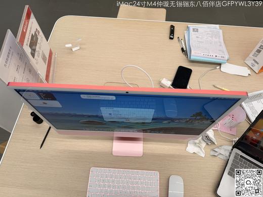 【门店样品】iMac24寸M4芯片店铺同步在售，库存更新可能不及时看中直接扫码联系店内销售。 商品图3