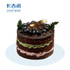 4英寸巧克力开心果分享蛋糕 商品缩略图0