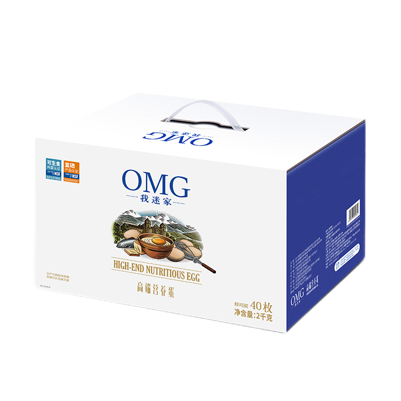 【12盒周期购】圣迪乐村 我迷家omg鲜鸡蛋40枚 礼盒装净重4斤 亚麻籽喂养含DHA