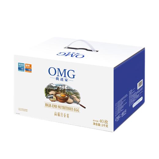 【12盒周期购】圣迪乐村 我迷家omg鲜鸡蛋40枚 礼盒装净重4斤 亚麻籽喂养含DHA 商品图0