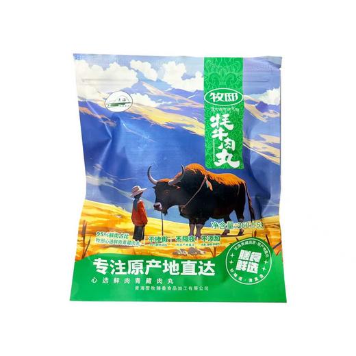 青海牧邸牦牛肉丸260±5g 商品图0