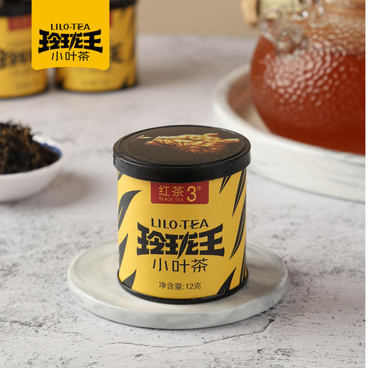 玲珑王红茶3号120g/条礼盒装 商品图1
