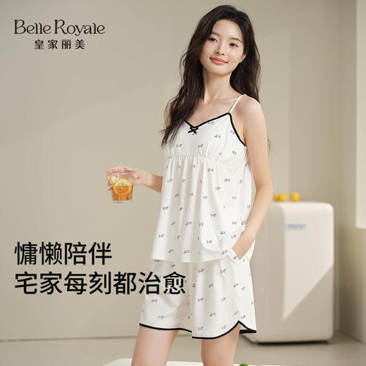 皇家丽美2026新款莱赛尔天丝棉家居服 开衫 / 吊带套装可选 凉感透气亲肤不粘身JJT26202&26204 商品图1