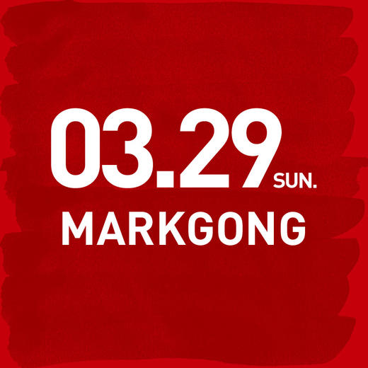 21th 蕾虎起跳-26AW秀票 MARKGONG 3月29日 21:00-21:30-CM 商品图0