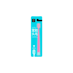 NV每尖严选马卡龙宽头牙刷（单支装）