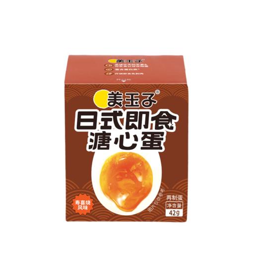 【免剥壳寿喜烧味】美玉子日式即食溏心蛋鸡蛋糖心蛋休闲零食12枚 商品图6