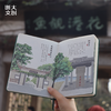 【浙大文创】花港观鱼透光打卡本 商品缩略图2