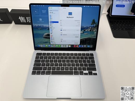 【门店样品】2️⃣13 英寸 MacBook Air Apple M4店铺同步在售，库存更新可能不及时看中直接扫码联系店内销售。 商品图0