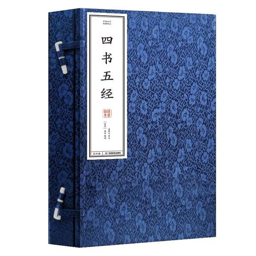 读者书店 | 《四书五经》 商品图0