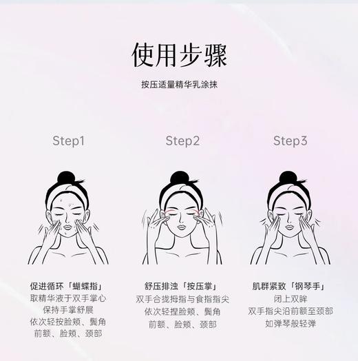OVYA欧薇妍美白淡斑极光精华液 商品图4