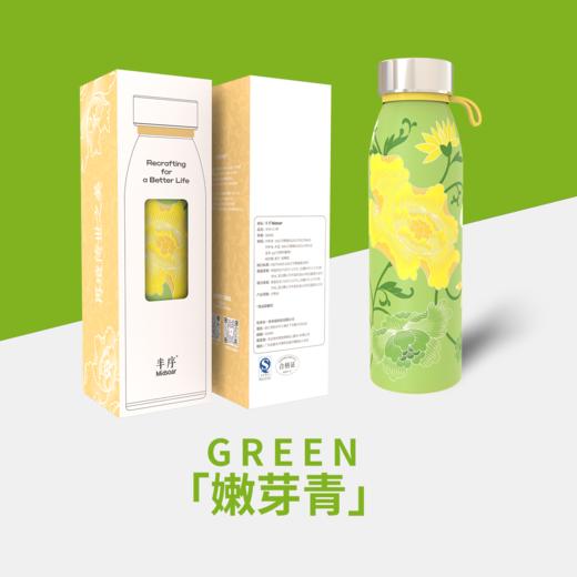 Midsoar半序律动花园系列316L不锈钢小口保温杯女便携保温保冷 商品图5