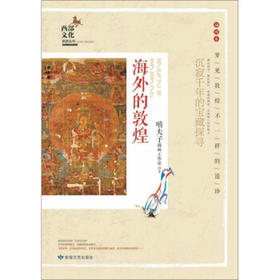 读者书店 | 《行旅书》