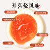 【免剥壳寿喜烧味】美玉子日式即食溏心蛋鸡蛋糖心蛋休闲零食12枚 商品缩略图1
