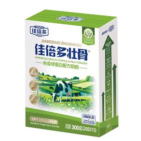 佳倍多壮骨300g盒 免疫球蛋白配方奶粉（6月17日到期）,限到店自提，不支持邮寄！