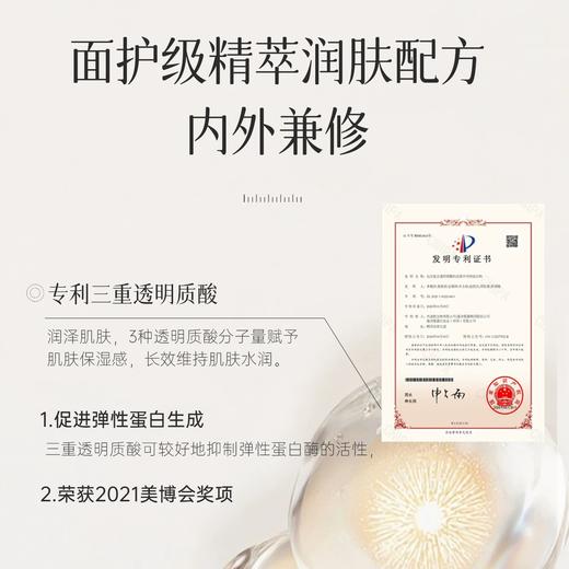 OVYA欧薇妍菁纯水光身体素颜霜80g 商品图2