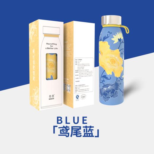 Midsoar半序律动花园系列316L不锈钢小口保温杯女便携保温保冷 商品图3