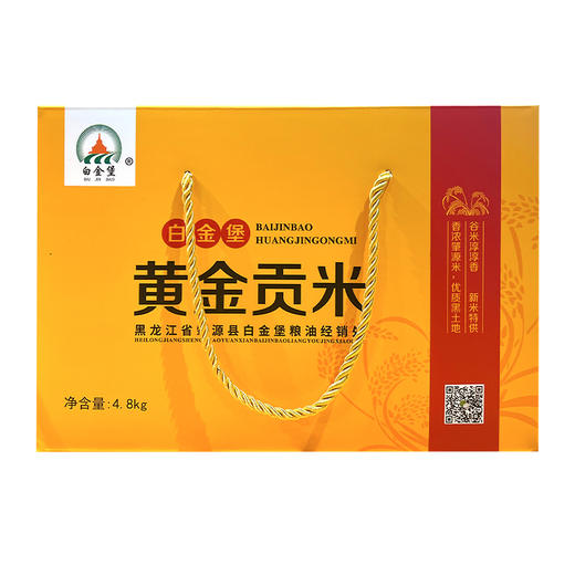 白金堡-古龙小米4.8kg 商品图5