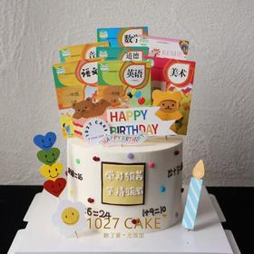 1027CAKE |  我爱学习 学习很苦，坚持很酷