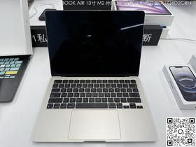 【门店样品】13 英寸 MacBook AirM2店铺同步在售，库存更新可能不及时看中直接扫码联系店内销售。