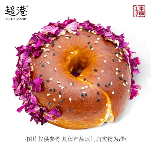 玫瑰奶油碱水贝果 商品图3